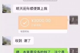 余杭要账公司更多成功案例详情